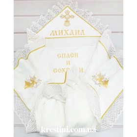 Утеплённая крыжма для мальчика "Подарок крёстной мамы"